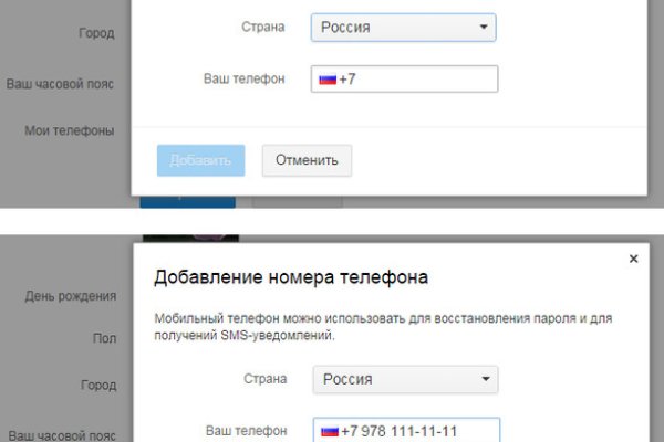 Кракен это современный даркнет маркет плейс