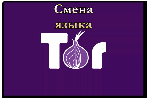 Что такое кракен маркет