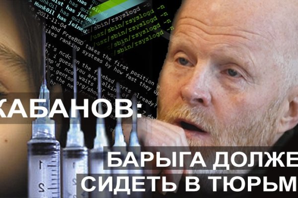 Кракен даркнет плейс