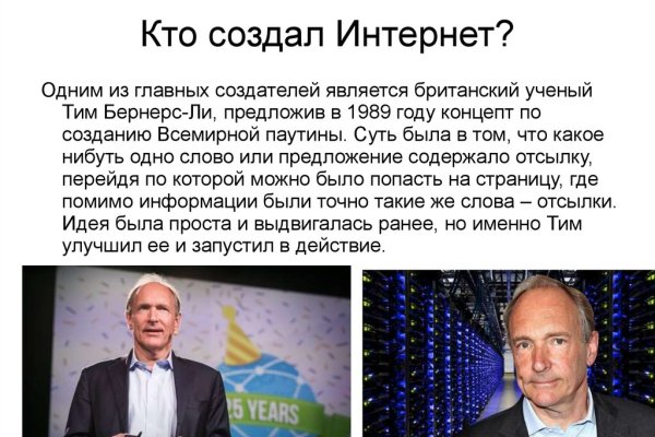 Кракен рабочий сайт