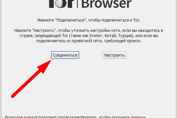 Что продают на сайте кракен