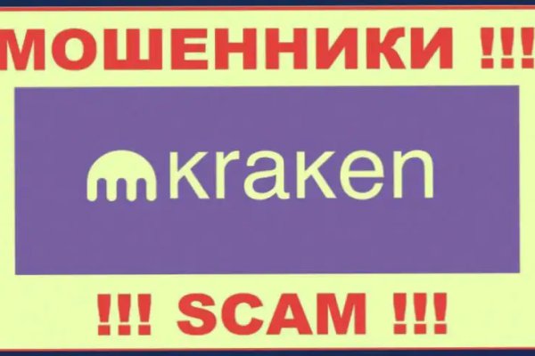 Кракен даркнет только через тор
