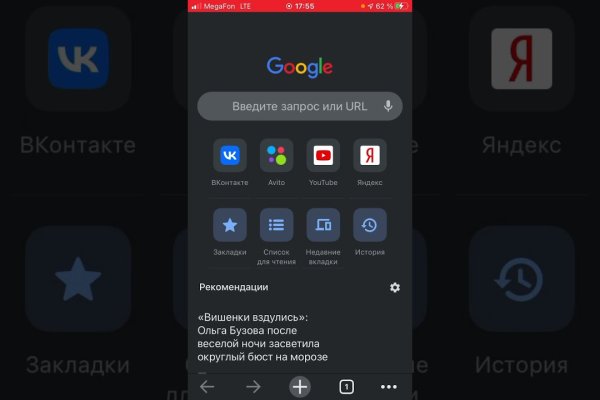 Кракен даркнет актуальная ссылка
