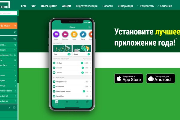 Кракен интернет