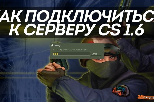 Не заходит на кракен