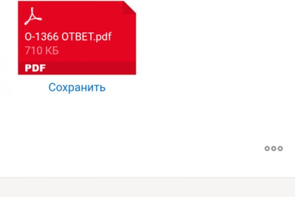 Кракен даркнет ссылка для тор