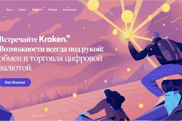 Кракен онион рабочая ссылка