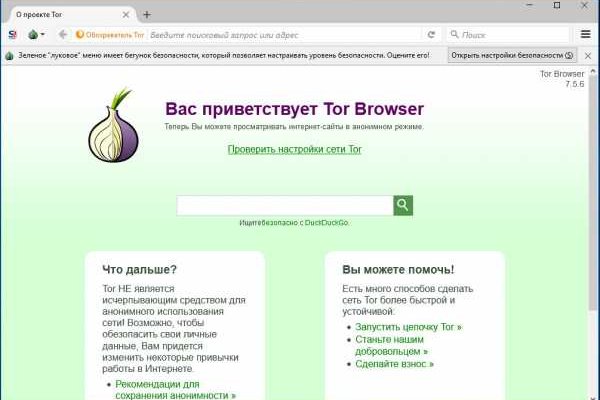 Кракен 9ат