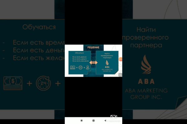 Как зайти на маркетплейс кракен