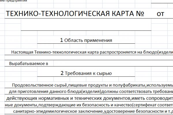 Кракен даркнет войти