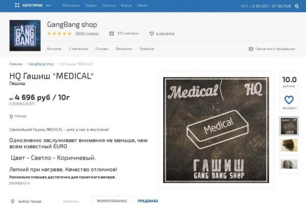 Кракен нет