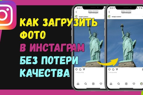 Через какой браузер заходить на кракен