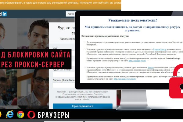 Кракен современный даркнет маркет плейс