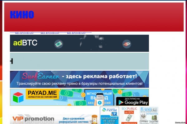Кракен онион зеркало