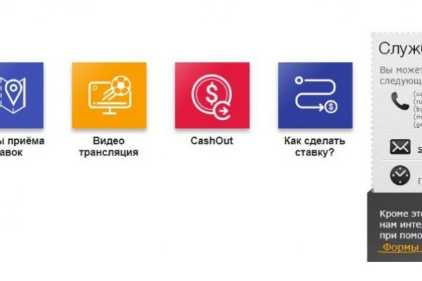 Не заходит на кракен