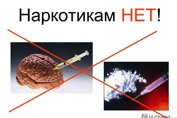 Кракен невозможно зарегистрировать пользователя