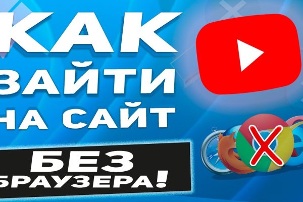 Ссылки на даркнет