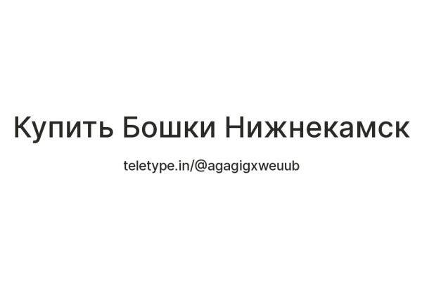 Кракен ссылка маркет