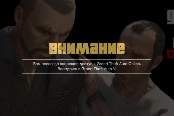 Зайти на кракен тор