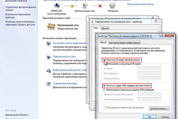 Kraken зайти на сайт