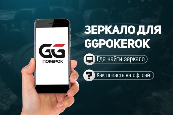 Гидра в даркнете