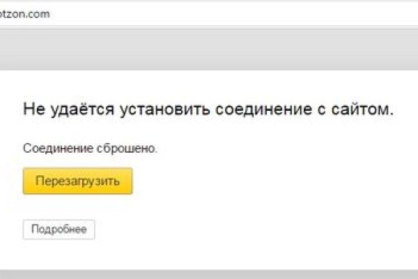 Кракен сайт даркнет ссылка