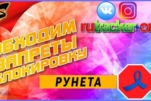 Кракен площадка зеркало