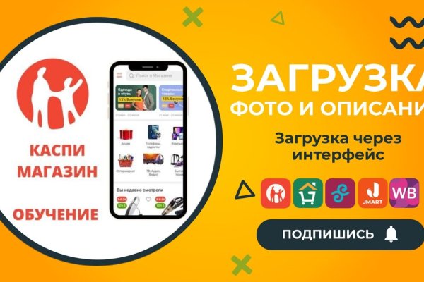 Кракен сайт ссылка kraken dark link