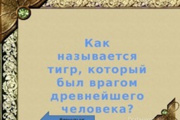 Зеркала сайта кракен tor