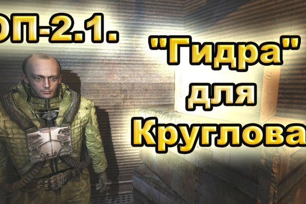 Кракен вход на сайт