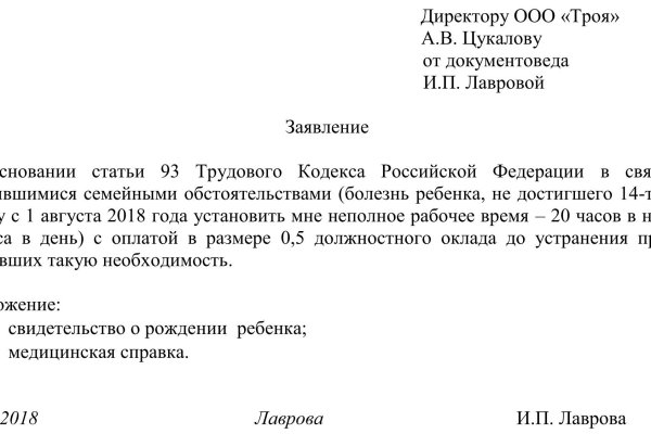 Сайт кракен тор браузера