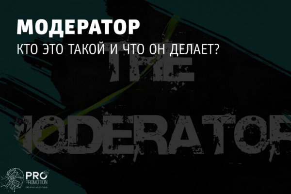 Kraken официальные зеркала