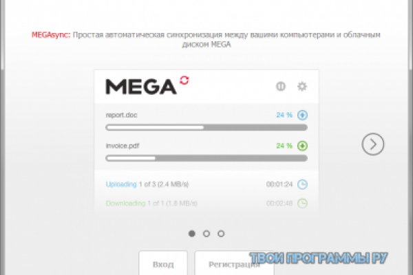 Кракен сайт пользователь не найден