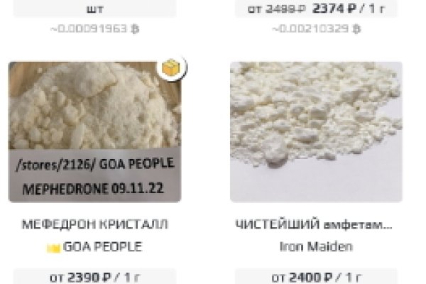 Кракен нет