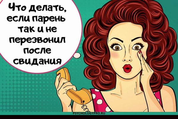Clear ссылка на кракен