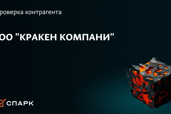 Kra45.cc Вход на сайт главная страница