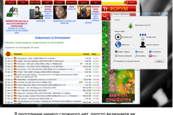 Кракен зеркало gigageek ru