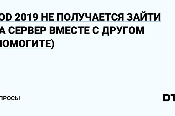 Kraken onion сайта