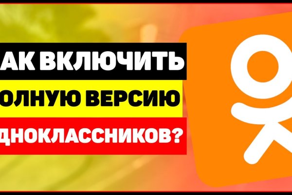 Онлайн магазин наркотиков