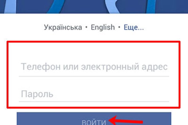 Как перейти на кракен