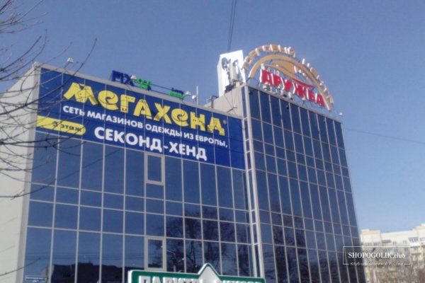 Оригинальная ссылка кракен браузера