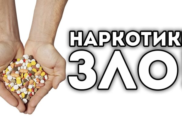 Kraken официальный сайт вход