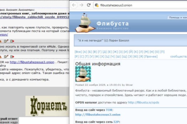 Каталог сайтов даркнет