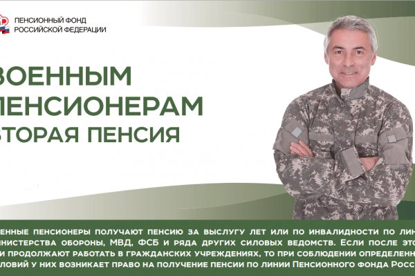 При входе на кракен пишет вы забанены