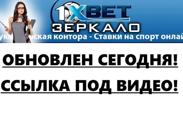 Заказать даркнет