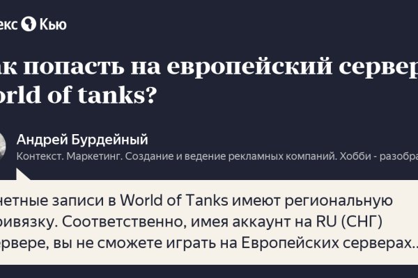 Кракен 17 вход