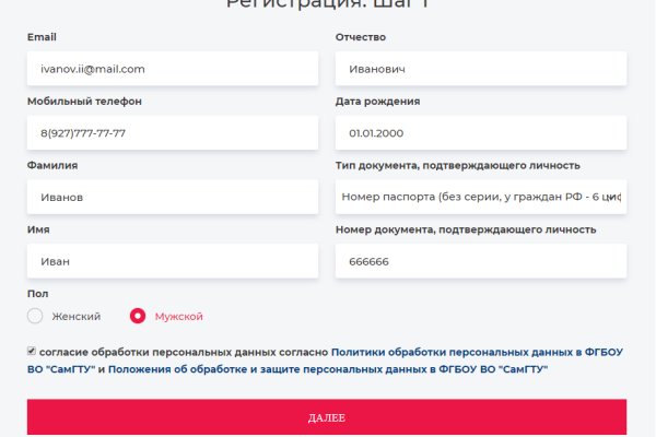 Кракен соль