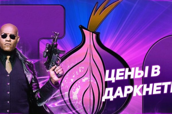 Что за кракен маркет