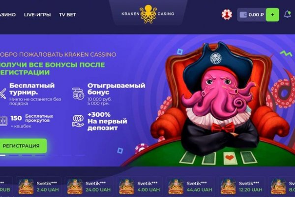 Kra33.cc Вход на сайт главная страница