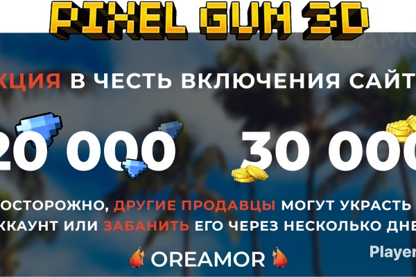 Что за кракен маркет